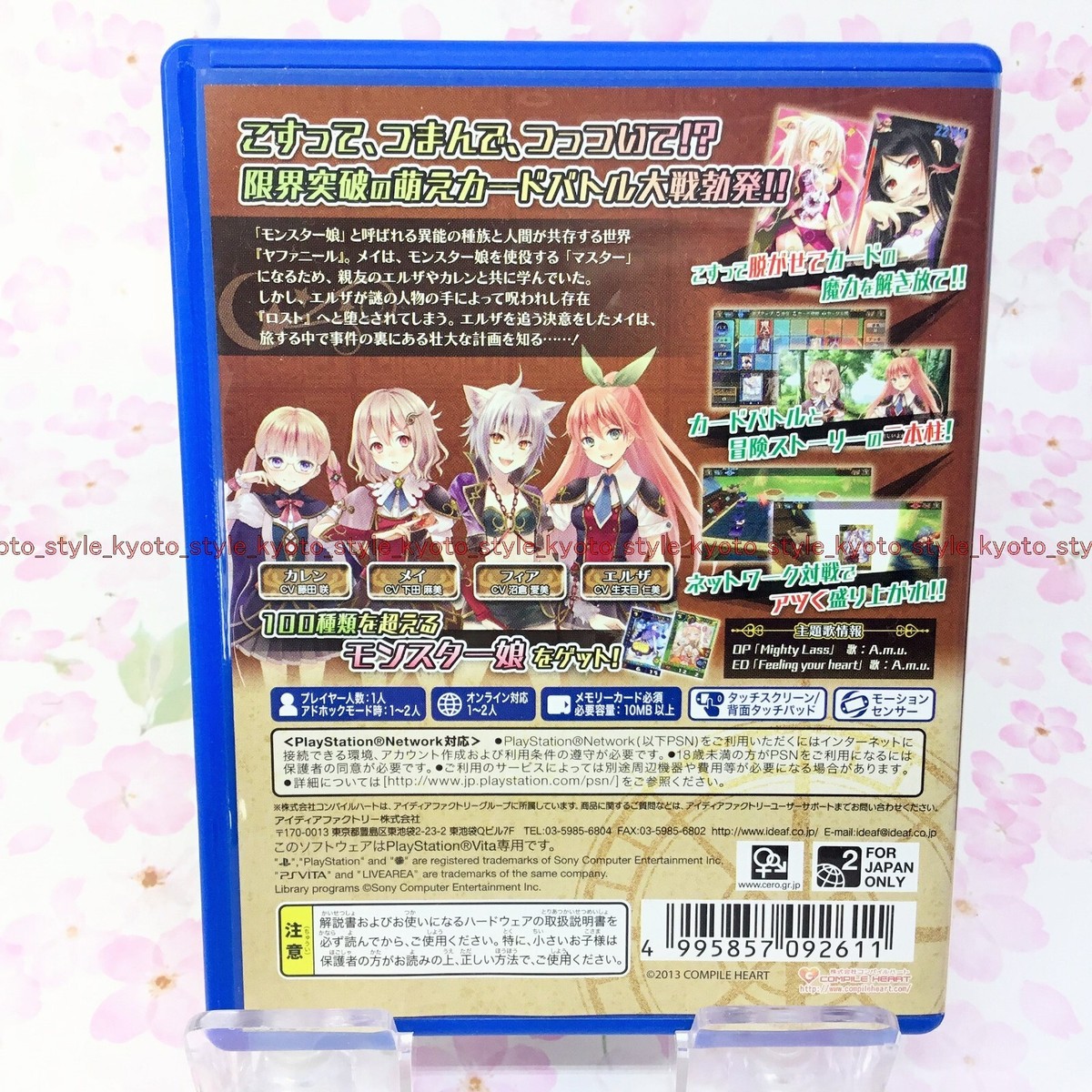 USED PS Vita Monster Monpiece Normal Edition PSV 92611 JAPAN