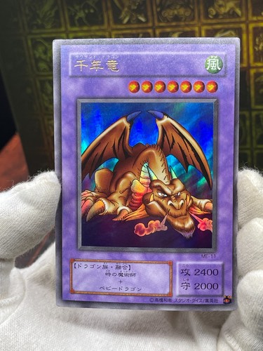 Yugioh ME-11 Thousand Dragon Ultra Rare -METAL RAIDERS - - Picture 31 of 46