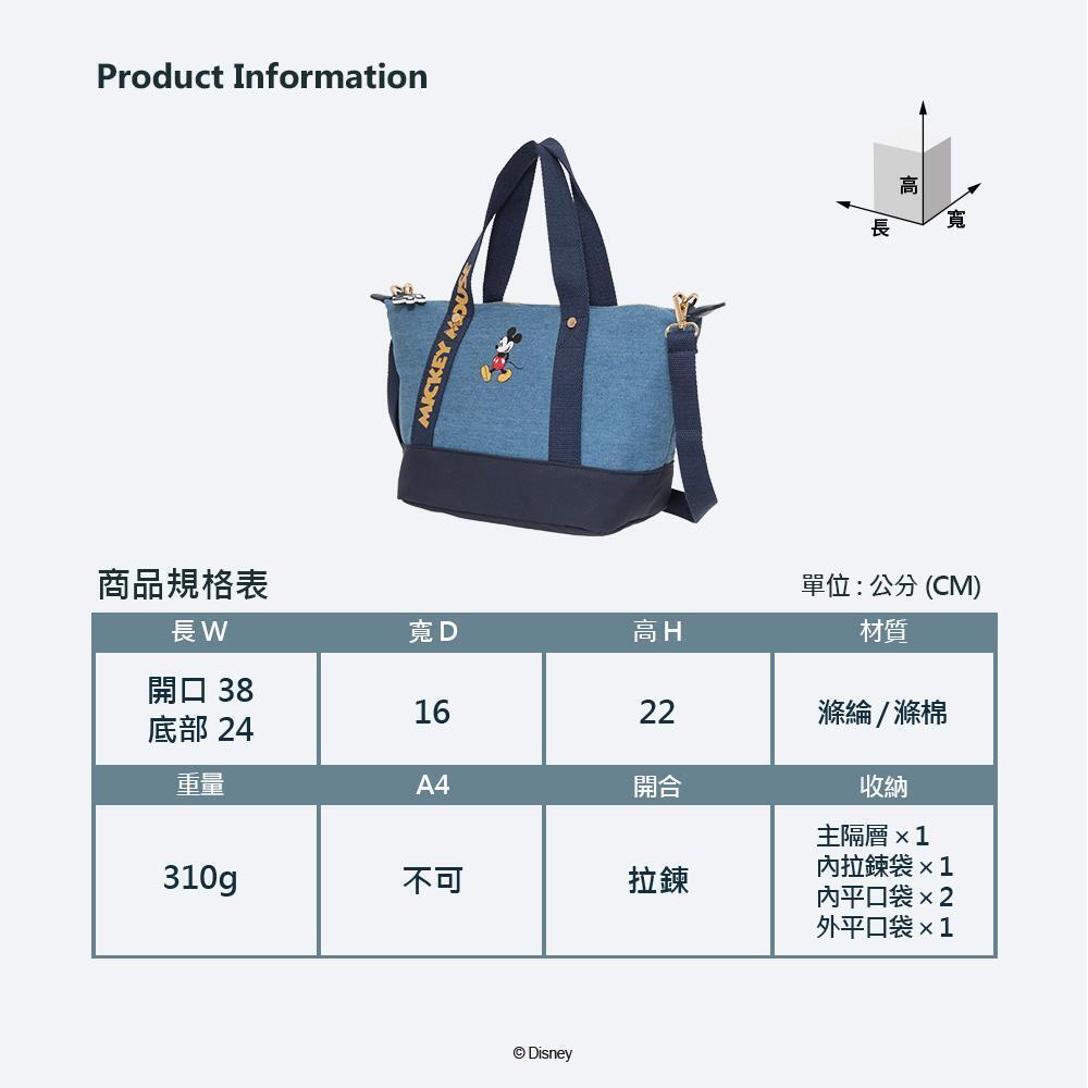 Disney Taiwan Exclusive Mickey Mouse Bag Ptd22-C6-52De New Disney Taiwan Exclusive Mickey Mouse Bag Ptd22-C6-52De New