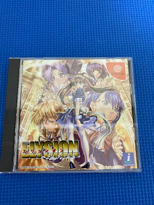 Dreamcast版　エリシオン s-l400.jpg
