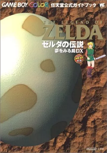 The Legend of Zelda Link's Awakening Strategy Guide Book – Best