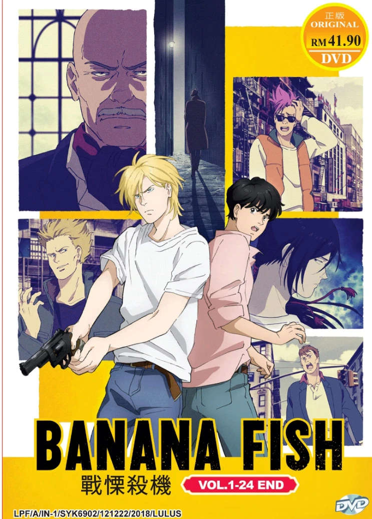 Banana Fish Complete Anime Series English Sub DVD Box Set – RetroAnimation