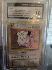 Clefairy 013/032 Pokemon TCG Classic: Charizard Holo (Japanese