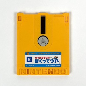 Bio Miracle Bokutte Upa W/Manual Famicom Disk System FC Retro Used Game NTSC-J