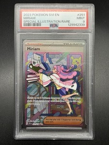 Miriam Psa 9 | eBay