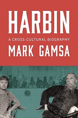 Harbin: A Cross-Cultural Biography by Mark Gamsa 9781487506285 NEW