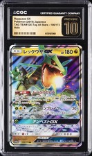 Rayquaza GX 100/173 Sm12a: Tag Team GX: Tag All Stars for sale | eBay