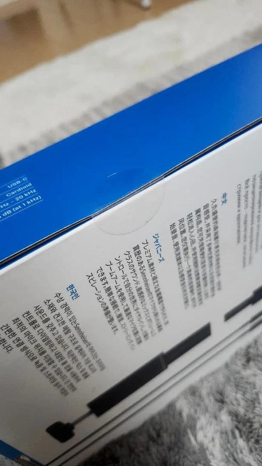 Sennheiser Profile USB Microphone Wired Condenser Studio Recording Used - Image 2 of 2