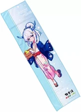 [Used] Towel/Tenugui Skazius (life-size) Muffler Towel "Merck Storia x
