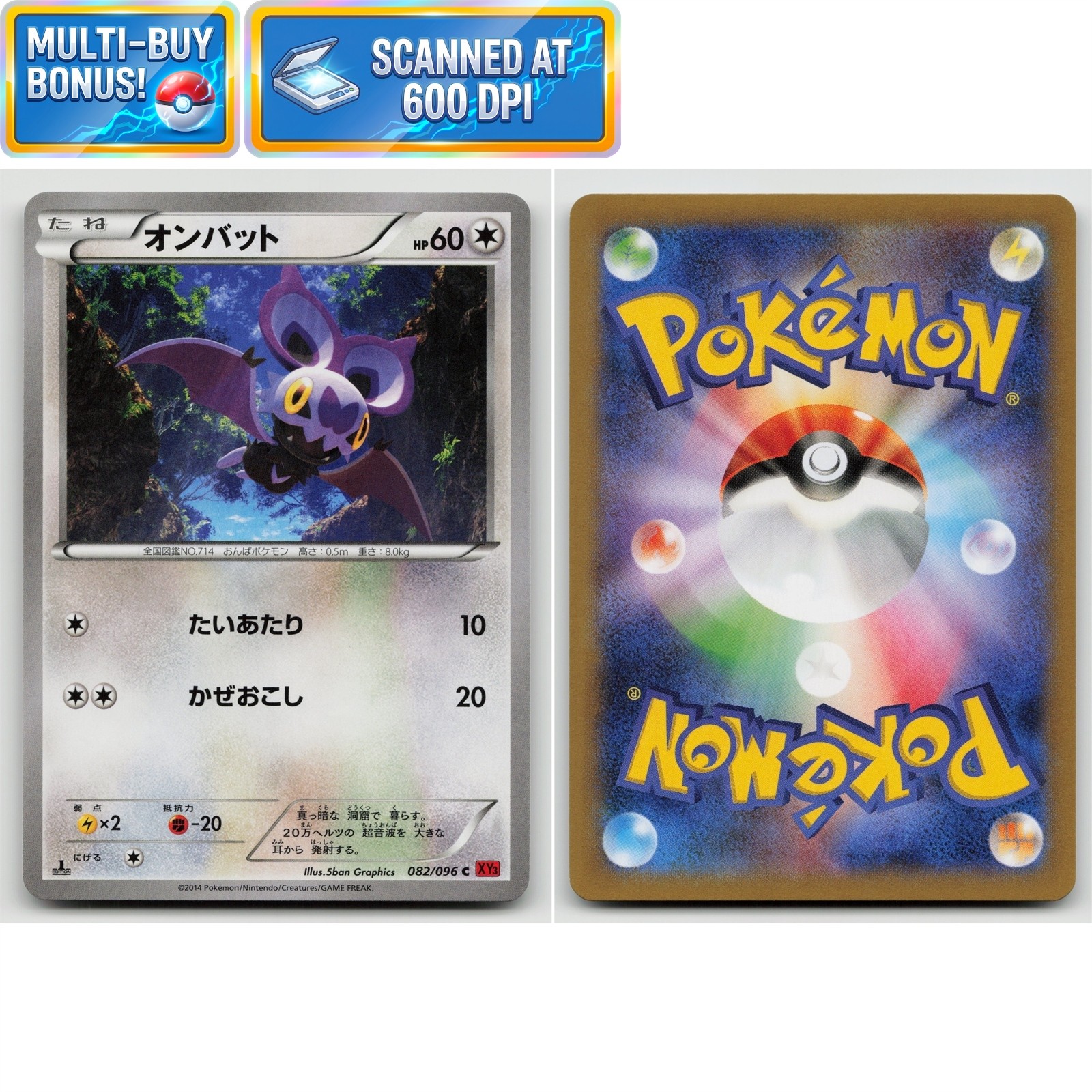 Noibat 1st Edition 082/096 Rising Fist XY3 NM Japanese Pokémon TCG Card