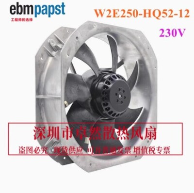 1PC 136W W2E250-HQ52-12 Weidi air conditioning cooling fan