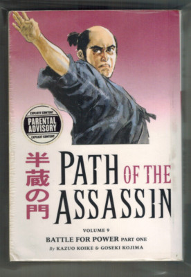 PATH OF THE ASSASSIN, VOL. 9 (V. 9) By Kazuo Koike manga