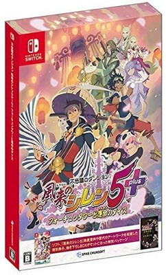 shiren the wanderer nintendo switch
