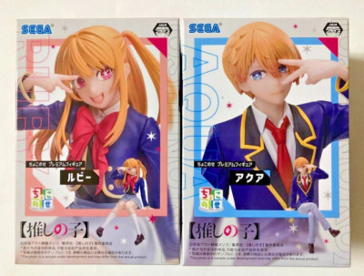 Oshi no Ko Chokonose Premium Figure Ruby Aqua Uniform set Japan Anime New