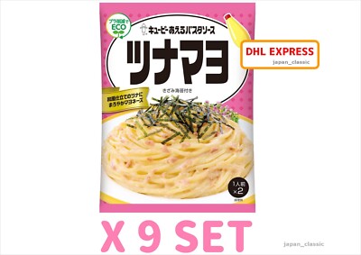 KEWPIE AERU PASTA SAUCE TUNA MAYO FROM JAPAN 40g × 2 SERVINGS X 9 SET
