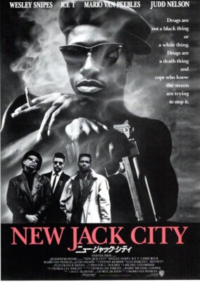 チラシ Mario Van Peebles / ブラックスプロイテーション New Jack City Japan Movie Flyer 1991 Wesley Snipes Mario Van