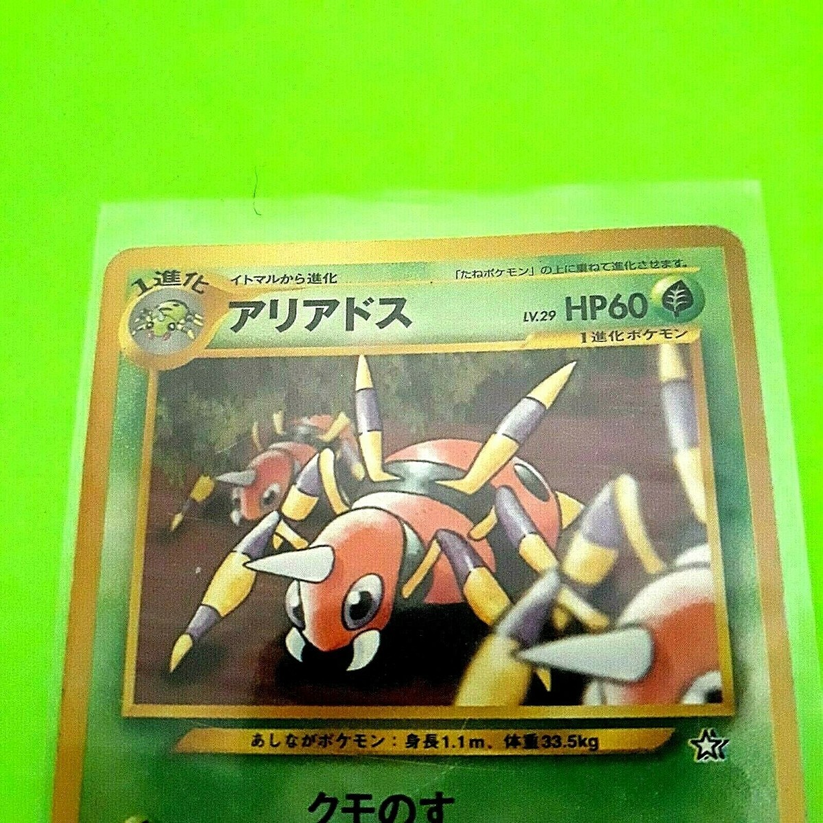 ショヌ ハイタ券 1976-77 O-Pee-Chee - Joe Zanussi #324 (RC) for sale online | eBay