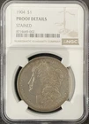 1904 PROOF Morgan Dollar NGC UNC DETAILS PROOF Morgan Dollar 650 Mintage Only