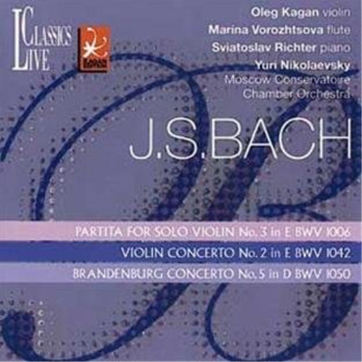 Richter/Kagan/Vorothtsova J. S. Bach - Violin Concertos (CD) Album (UK IMPORT)