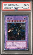 2007 YU-GI-OH! JPN PROMO BOOSTER PACK COLLECTORS TIN FIVE-HEADED DRAGON PSA 10