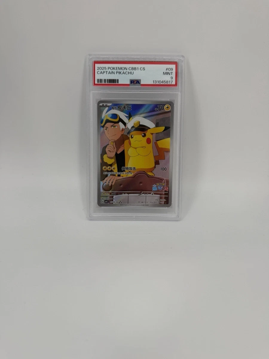 Pikachu Pokémon TCG Professional Sports Authenticator (PSA) Grade