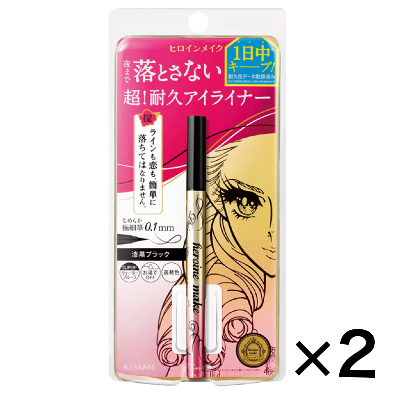 THE EYELINERS レコード　original 美品 Heroine Make Prime Liquid Eyeliner Rich Keep Black 0.1mm 2Pack Set