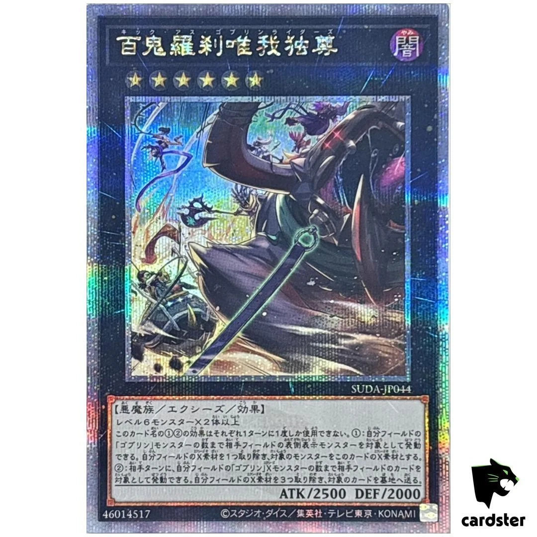 Kick Ass Goblin Bikers SUDA JP044 [QSrR] Quarter Supreme Darkness Yugioh