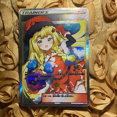 Lillie Trainer Fire Goddess Waifu Anime ACG Holo Card Solo Girl Kawaii Red Look