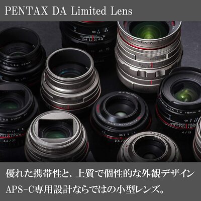 PENTAX Pentax DA Limited 35mm F/2.8 HD SP Lens for sale online | eBay