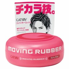  GATSBY Moving Rubber Hair Styling Wax SPIKY EDGE 80g JAPAN NEW