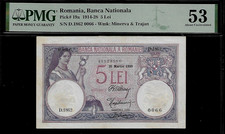 Romania 5 Lei 1920 PMG 53 Pick # 19a Banca Nationala Wmk: Minerva &Trajan