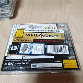 Virtua Fighter 2 Saturn Software Japan yg