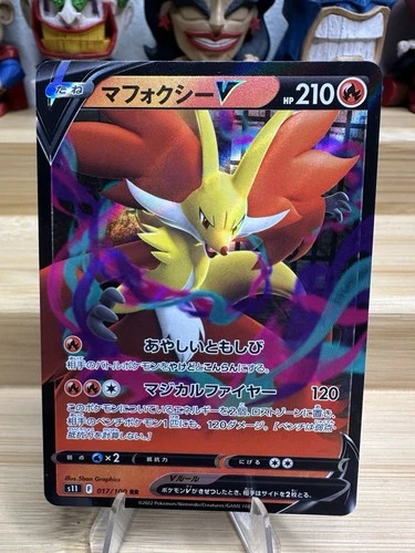 Delphox V 017/100 S11: Lost Abyss Holo (Japanese)