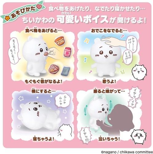 BANDAI Chiikawa Talking Plush Toys From Japan New Gift Kawaii - Picture 3 of 7