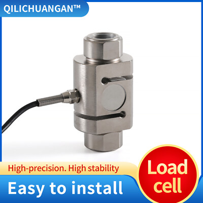 S Type Load Cell Column Test Tension Compression Force Weight Pressure Sensor