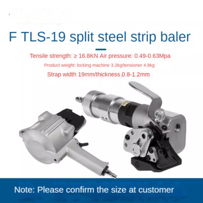 Pneumatic Steel Belt Baler Tin Belt Strapping Machine Split Tensioning Machine