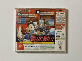 Street Fighter III 3 3rd Strike W/Obi Sega Dreamcast DC Good Used Game NTSC-J JP