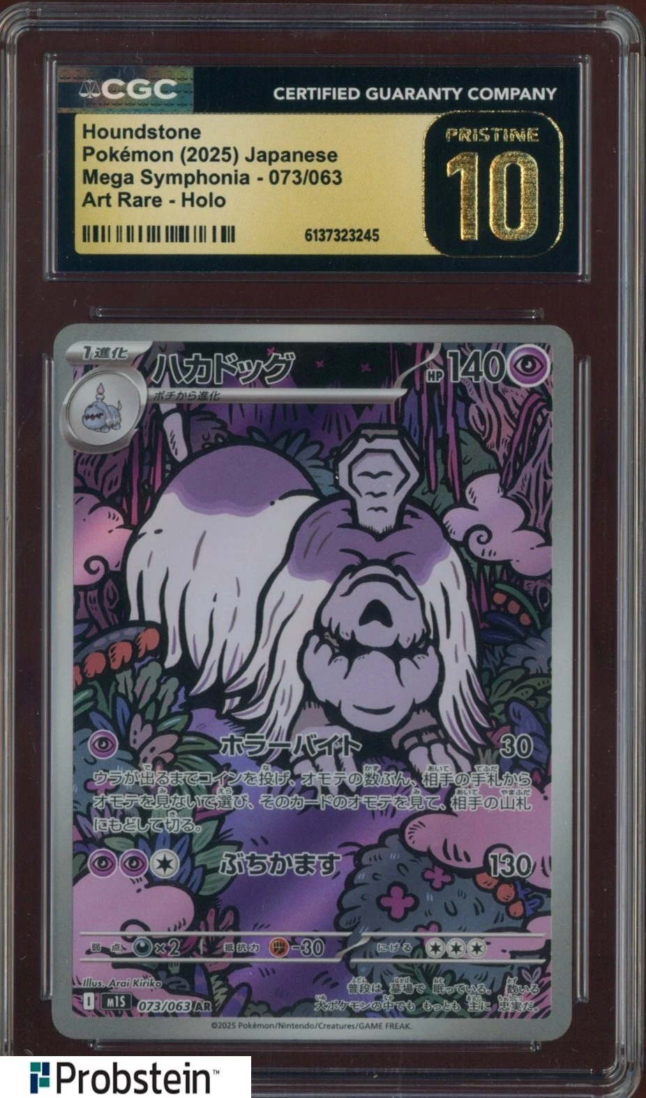 2025 Pokemon Japanese Mega Symphonia Art Rare #073 Hounstone CGC 10 PRISTINE