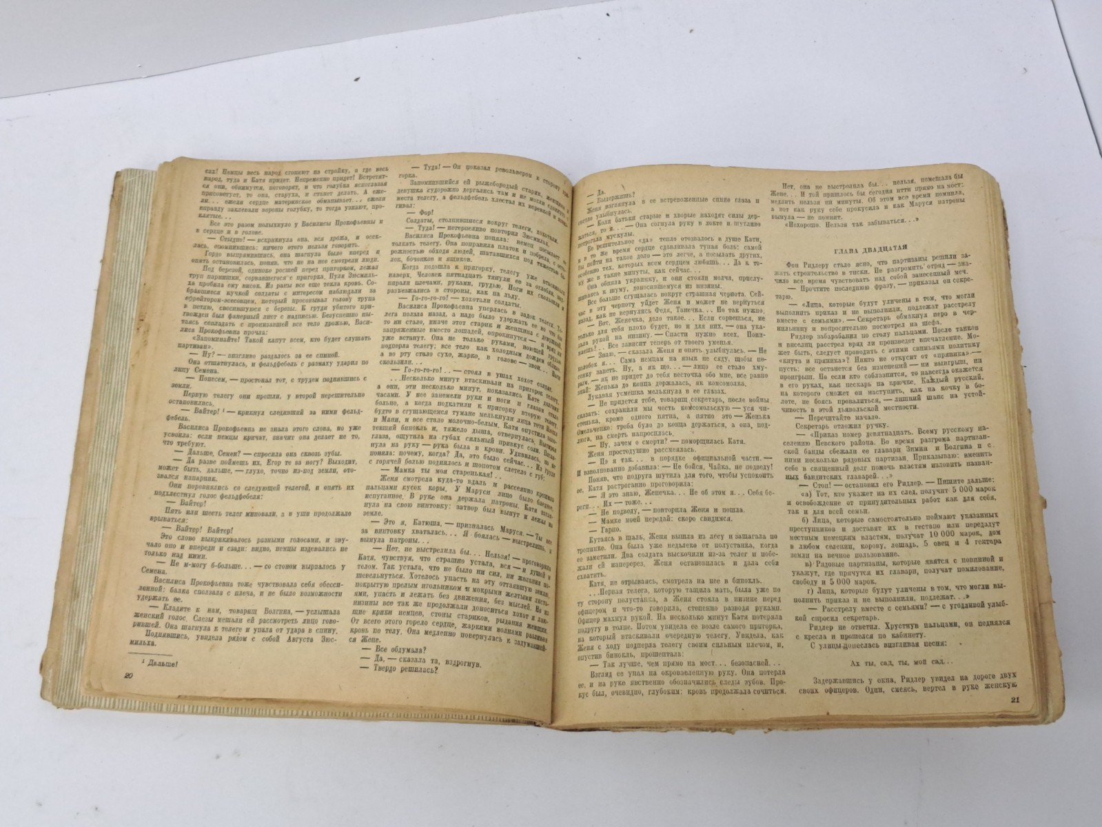 Roman-newspaper Chaika 1948 USSR Problems of Marxism Soviet Collectible