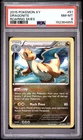 2015 POKEMON XY ROARING SKIES #51 DRAGONITE PSA 8