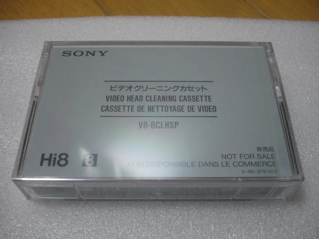 【 NEW SEALED 】SONY V8-6CLHSP 8mm / Hi8 Video Head Cleaner Cleaning Cassette Tape