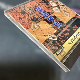 KAKINOKI SHOGI Sega Saturn Used Tested Japanese ver with Case SEGA