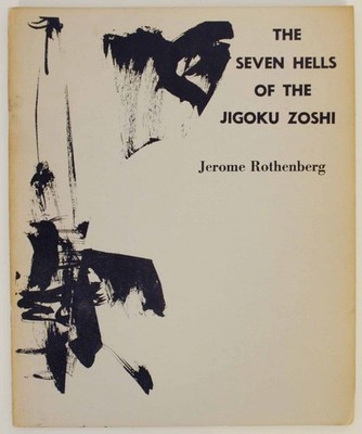 Jerome ROTHENBERG / THE SEVEN HELLS OF THE JOGOKU ZOSHI 1st Edition 1962 #140427