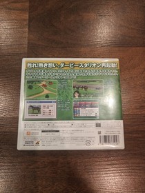 Derby Stallion Japanese Game Lot US Seller