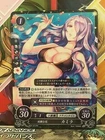 Camilla P07-011PR Fire Emblem 0 Cipher Promotion Card FE If Fates Heroes