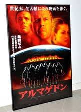 Armageddon - Original Promotional Poster B2 size  - 51.5cm x 73cm - Japan 1998