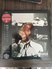 Conway The Machine - Everyone Is Food. Vinyl.  See Description For All Details!