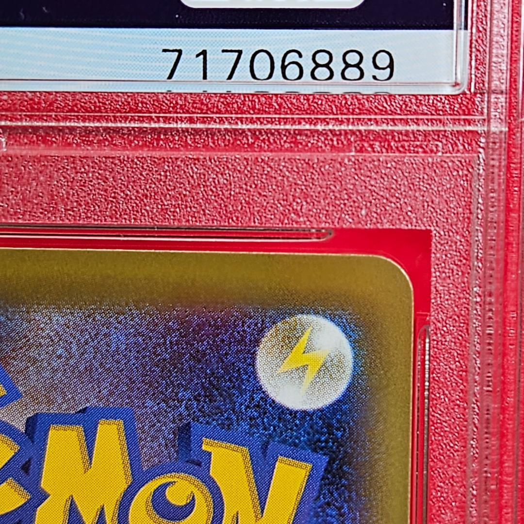 ポケットピカケチュウ Pokemon card TCG Pikachu No.025 Old Back Jungle 1997