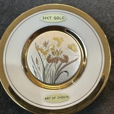 1985 VINTAGE SMALL COLLECTORS DISH/PLATE OF BUTTERFLY'S FROM ART OF CHOKIN