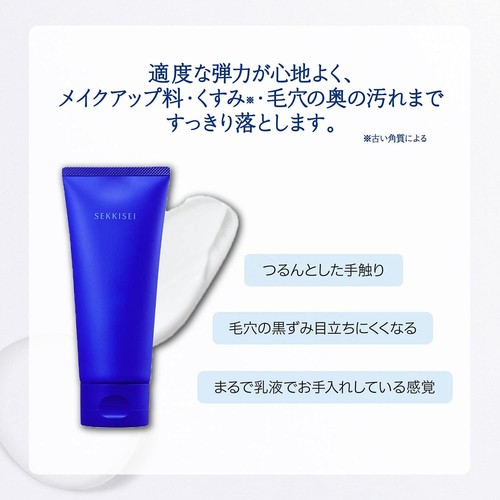 SEKKISEI Clear Wellness Milk Cleanser 140ml Kose Made in Japan - Picture 3 of 6